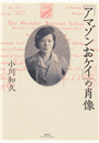 \摜