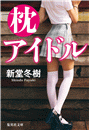 \摜