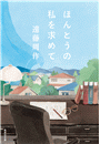 \摜