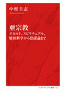 \摜