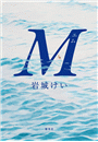 \摜