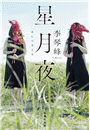 \摜