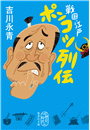 \摜