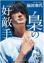 \摜