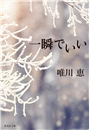 \摜