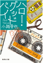 \摜