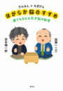\摜