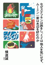 \摜