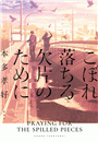 \摜