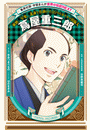 \摜