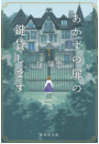 \摜