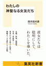 \摜