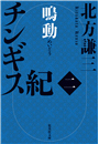 \摜