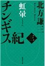 \摜