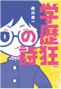 \摜