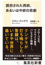 \摜