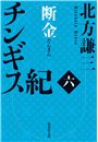 \摜