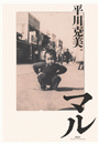 \摜