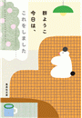\摜