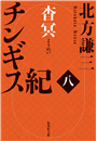 \摜