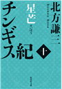 \摜