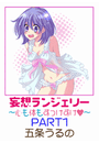 \摜
