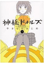\摜