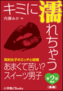 \摜