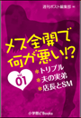 \摜