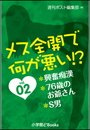 \摜