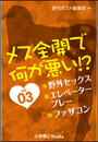 \摜
