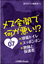 \摜