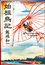\摜