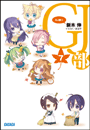 \摜