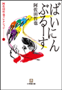 \摜