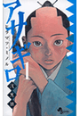 \摜