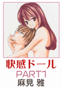 \摜