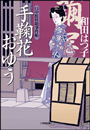 \摜