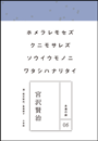 \摜