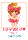 \摜