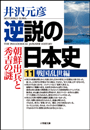 \摜