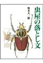 \摜