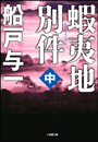 \摜