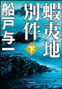 \摜