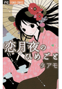 \摜