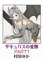 \摜