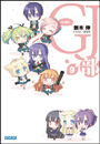 \摜