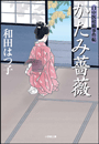 \摜