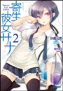 \摜