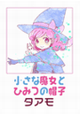 \摜